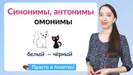 Терминология спорта
