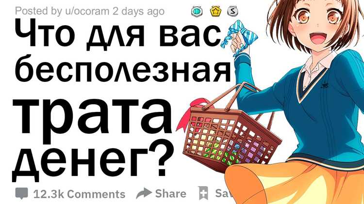 Место понятия