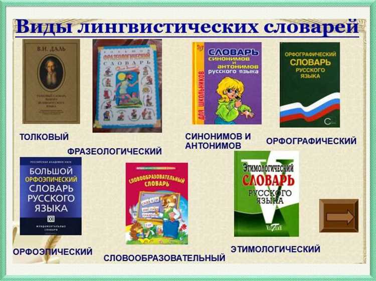 Создание интерактивных элементов