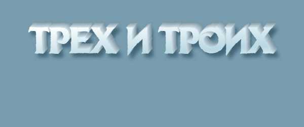 Использование ярких примеров и аналогий