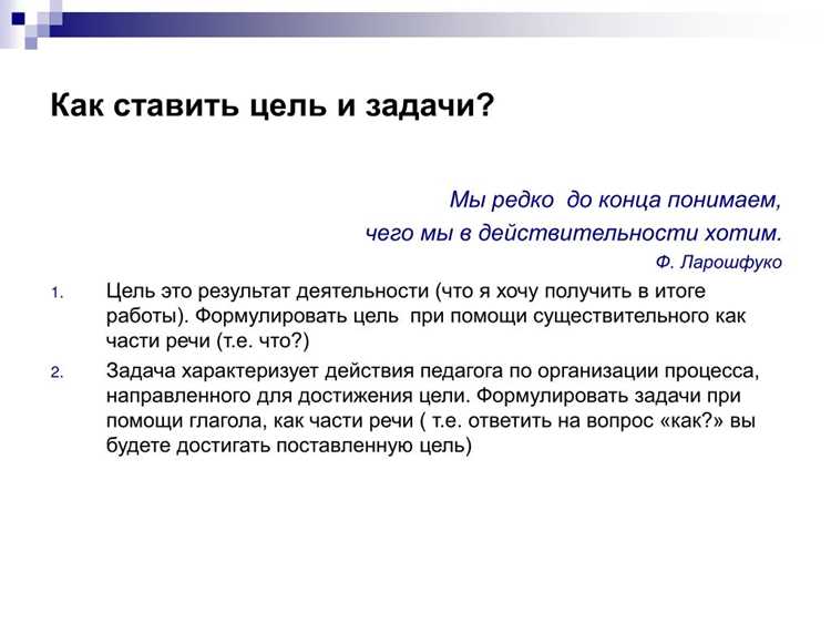 Разбор грамматических правил использования термина