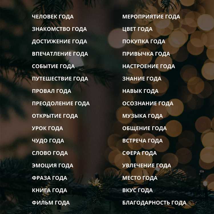 Словосочетания с