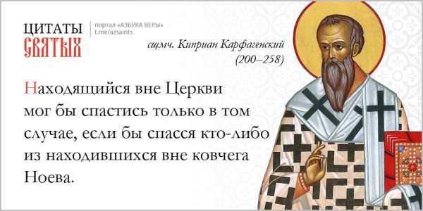 Проблемы с ударением в слове церковь