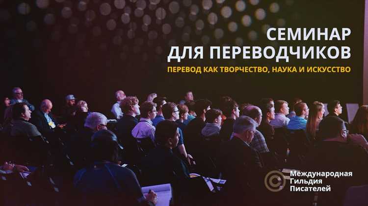 Методы адаптации культурных контекстов в переводе