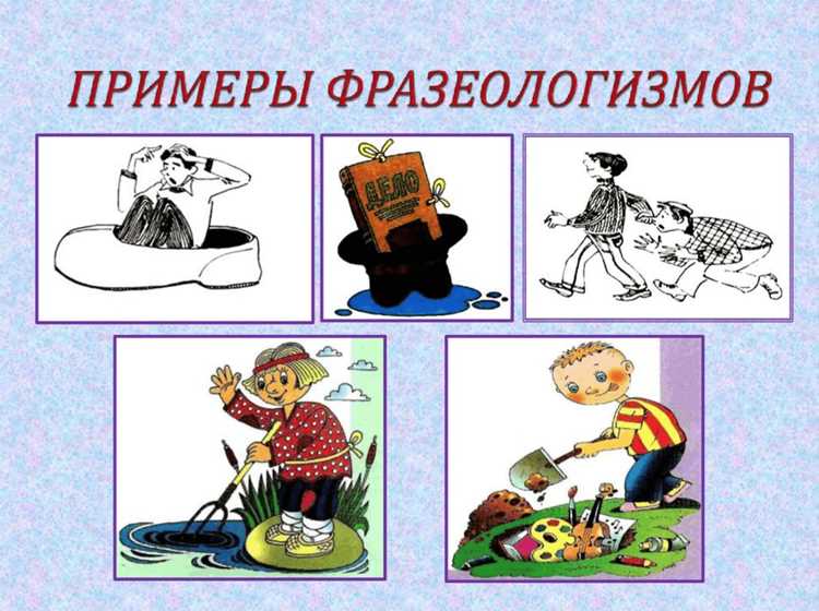 Примеры употребления в повседневной речи