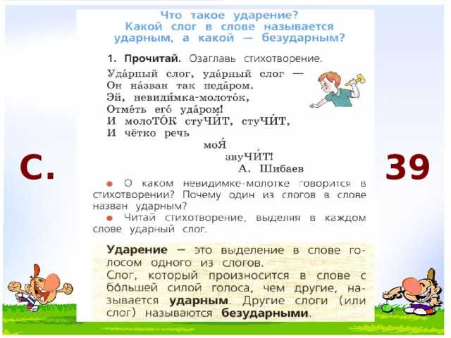 Рекомендации по использованию в устной и письменной речи