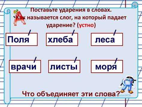 Где найти ресурсы для проверки акцентов?