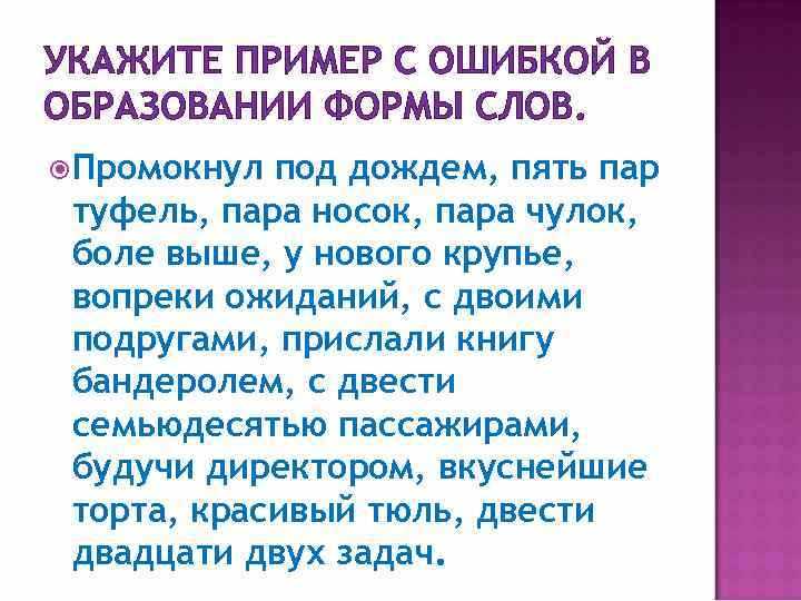 Ресурсы для проверки правильного акцента в русском языке