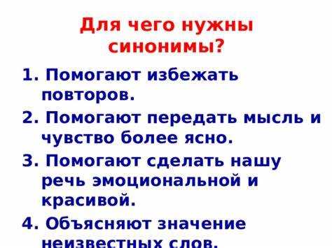 Разговорные обороты, заменяющие 