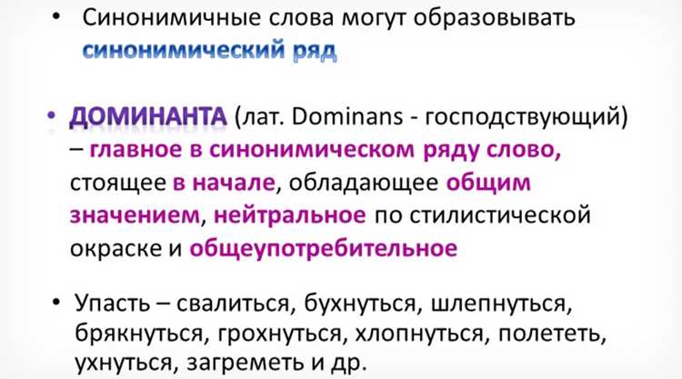 Практическое использование аналогов в деловой коммуникации