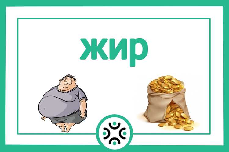 Примеры негативной коннотации синонимов
