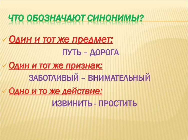 Как выбрать подходящее выражение в зависимости от ситуации