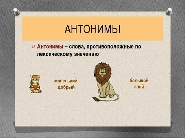 Ошибки при употреблении таких слов