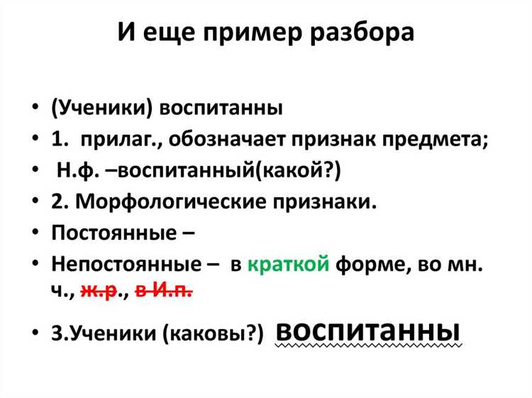 Определение части речи