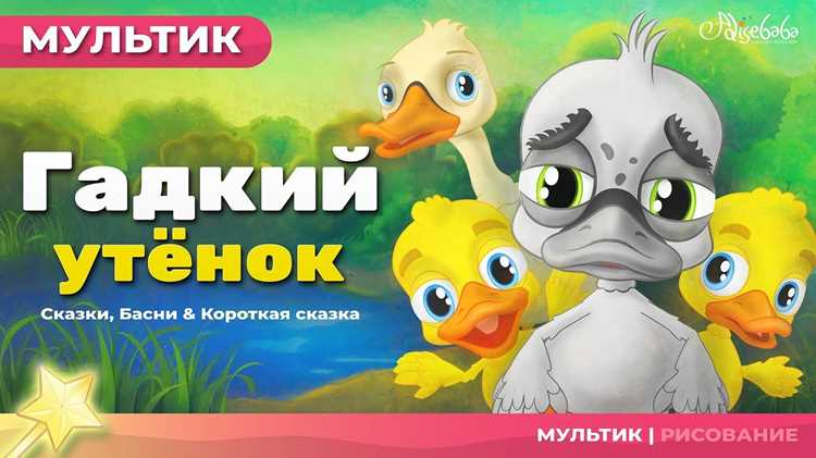 Что такое утенок: биологическое определение