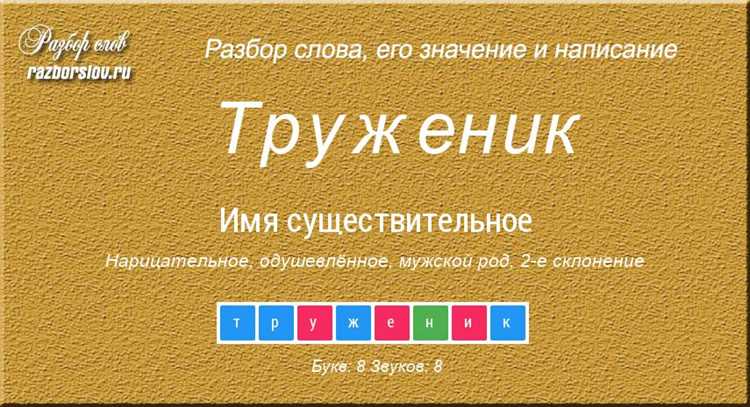Применение утенка в детской литературе