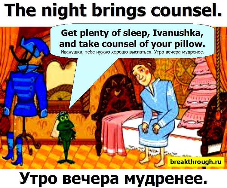 Происхождение поговорки и её история