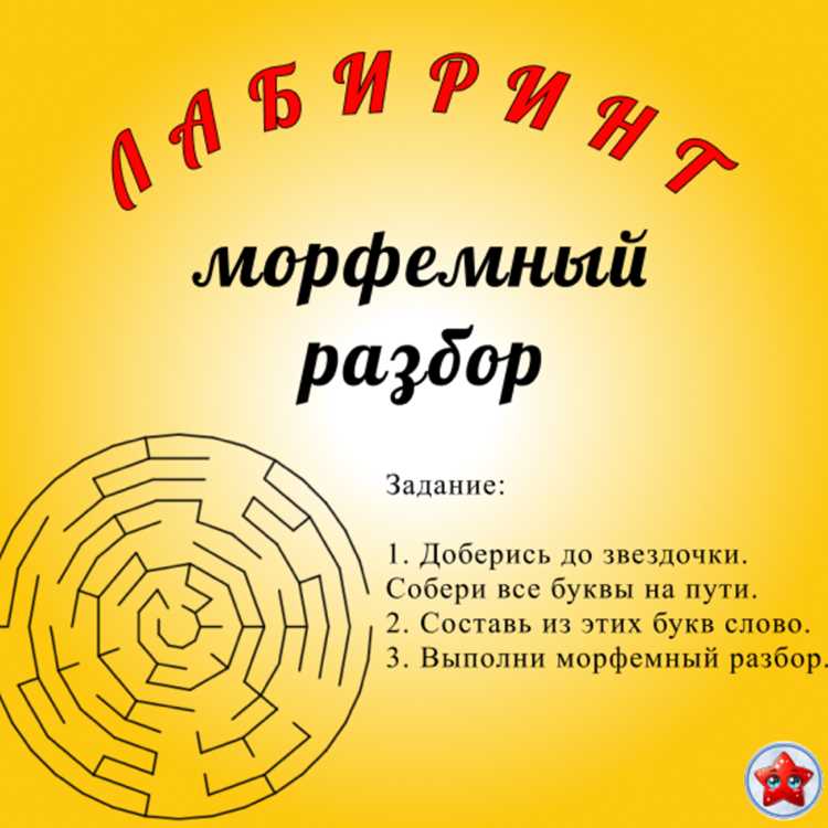 Сравнение морфемного и синтаксического подходов
