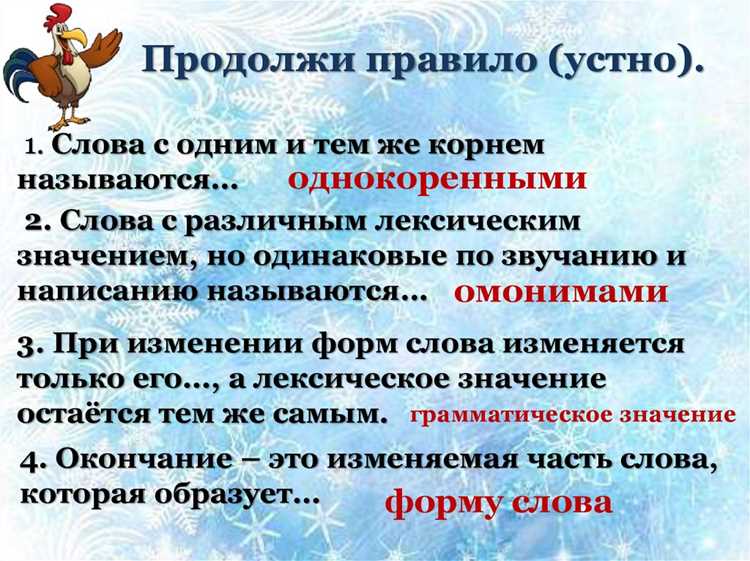 Классификация морфем: корни, аффиксы, флексии