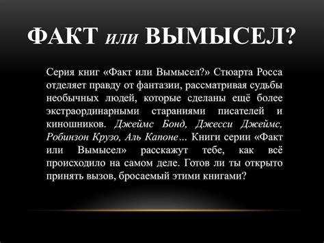 Редактирование и исправление ошибок: важность второго взгляда