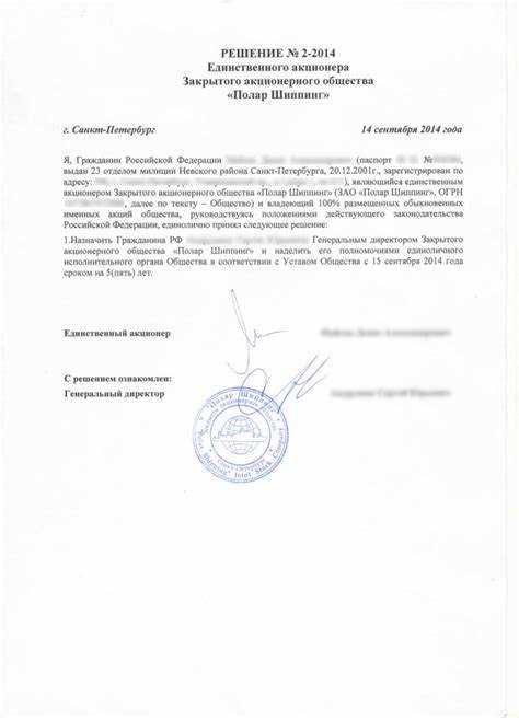 Определение понятий, встречающихся в финансовых документах