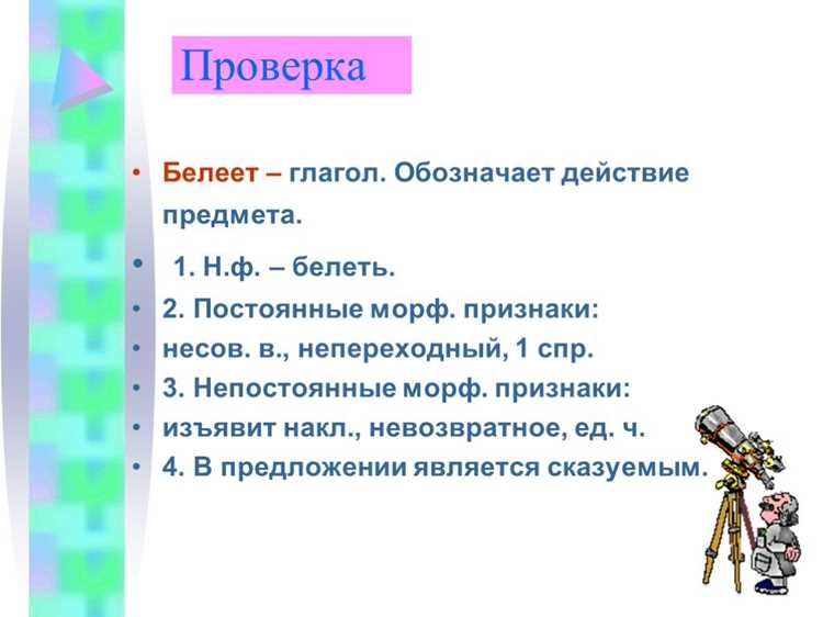 Методы обучения анализу структуры языка студентов