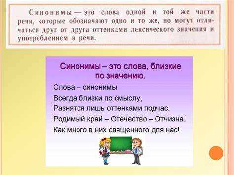 Выражение самодовольства в литературе и искусстве
