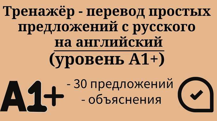 Выбор стиля для перевода документа