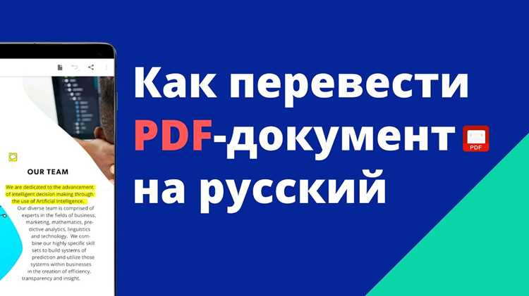 Ключевые термины и их перевод в витяге