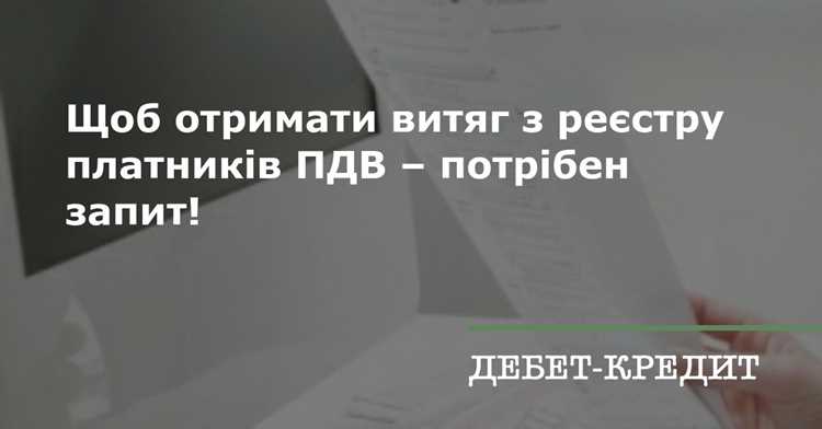 Специфика перевода данных личного характера