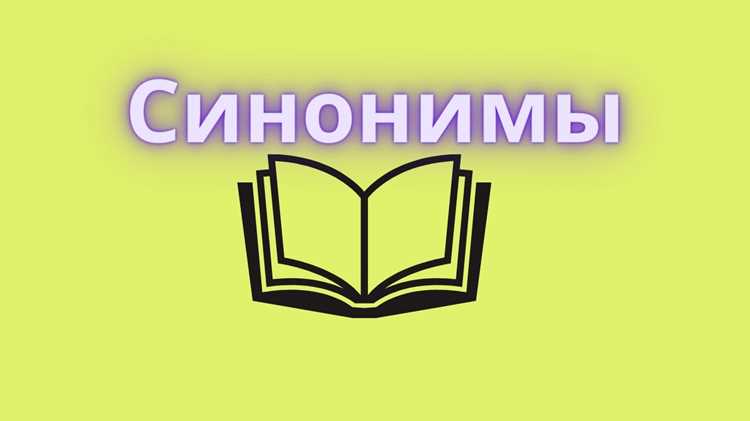 Формальный стиль