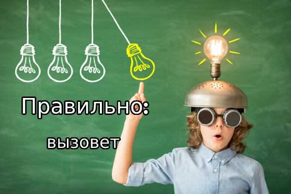 Советы по улучшению орфографии