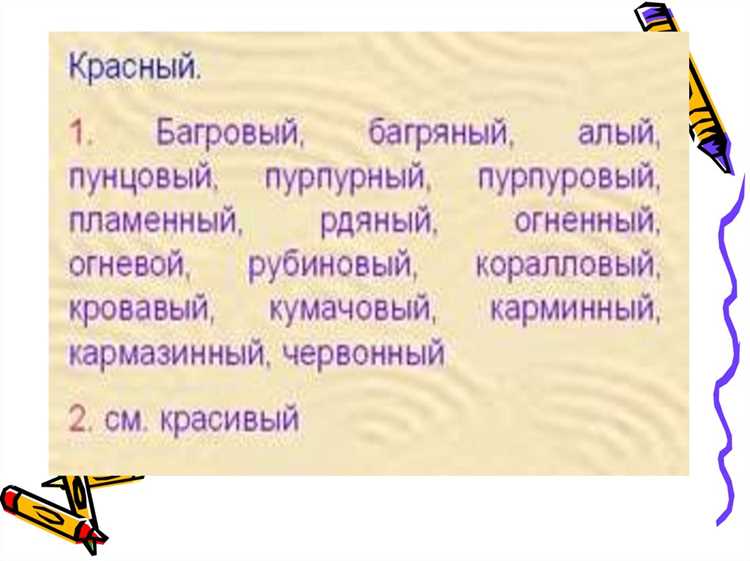 Определение термина