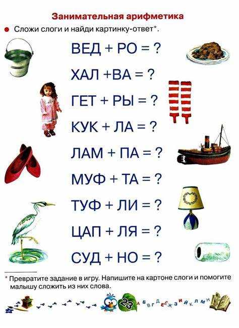 Алфавитный анализ букв слова Волосатик