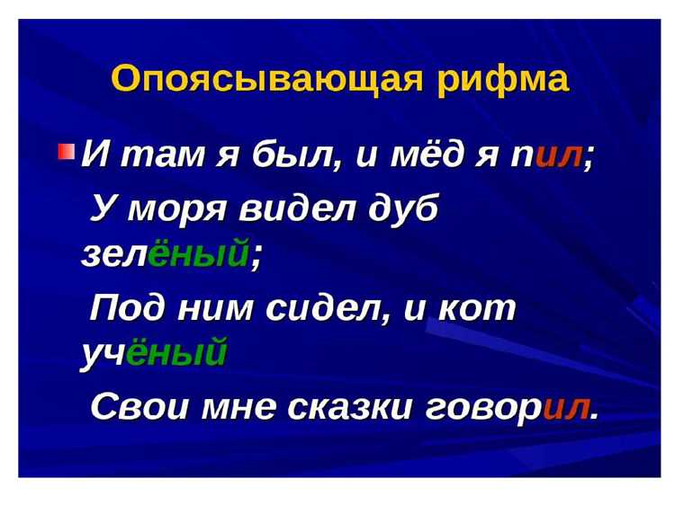 Как писать свои воспоминания в рифмах: практические советы