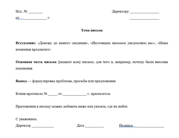 Значение в контексте фразеологии