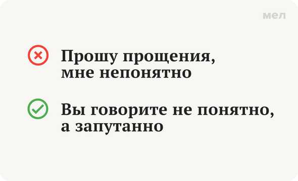Употребление в разных контекстах