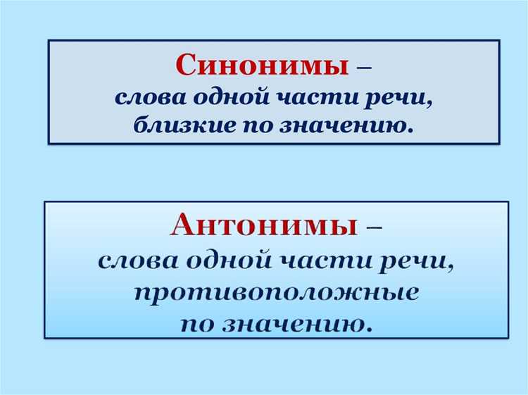 Определение и употребление термина Вторичный