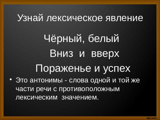Частицы: их влияние на смысловые оттенки