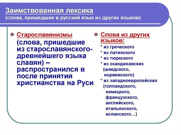 Альтернативные термины в юридическом контексте