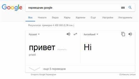 Разговорное использование и примеры