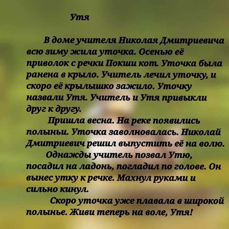 Использование конкретных примеров для иллюстрации успеха