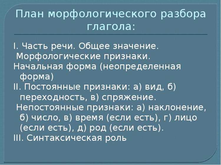 Различие однокоренных терминов с корнем 