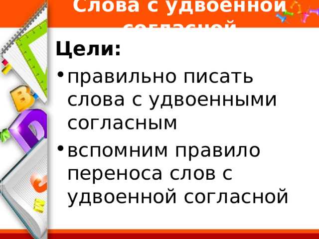 Определение слова