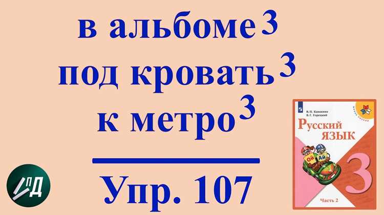 Часть речи: существительное или иное?