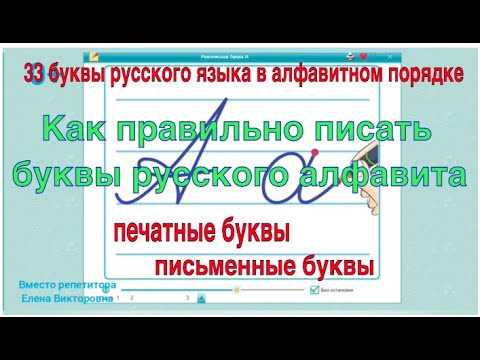 Правила оформления списков слов и выражений