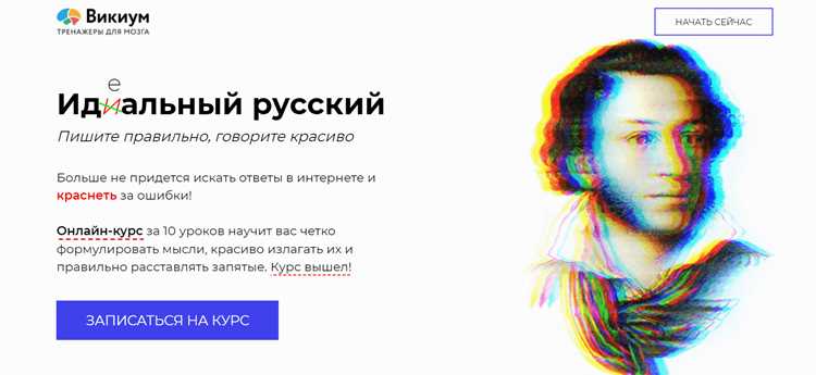 Словозамены и синонимы для