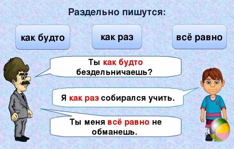 Правильное написание слова завскладом