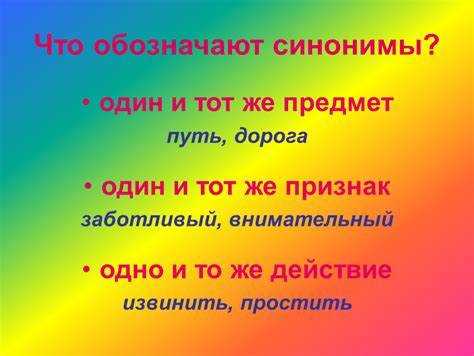 Слова, близкие к концепции захламления в художественной литературе