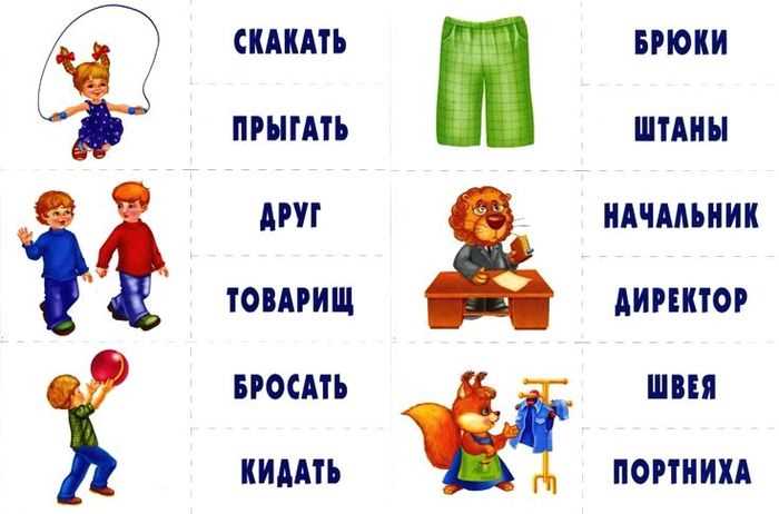 Различия в значениях синонимов: случаи и примеры